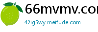 66mvmv.com